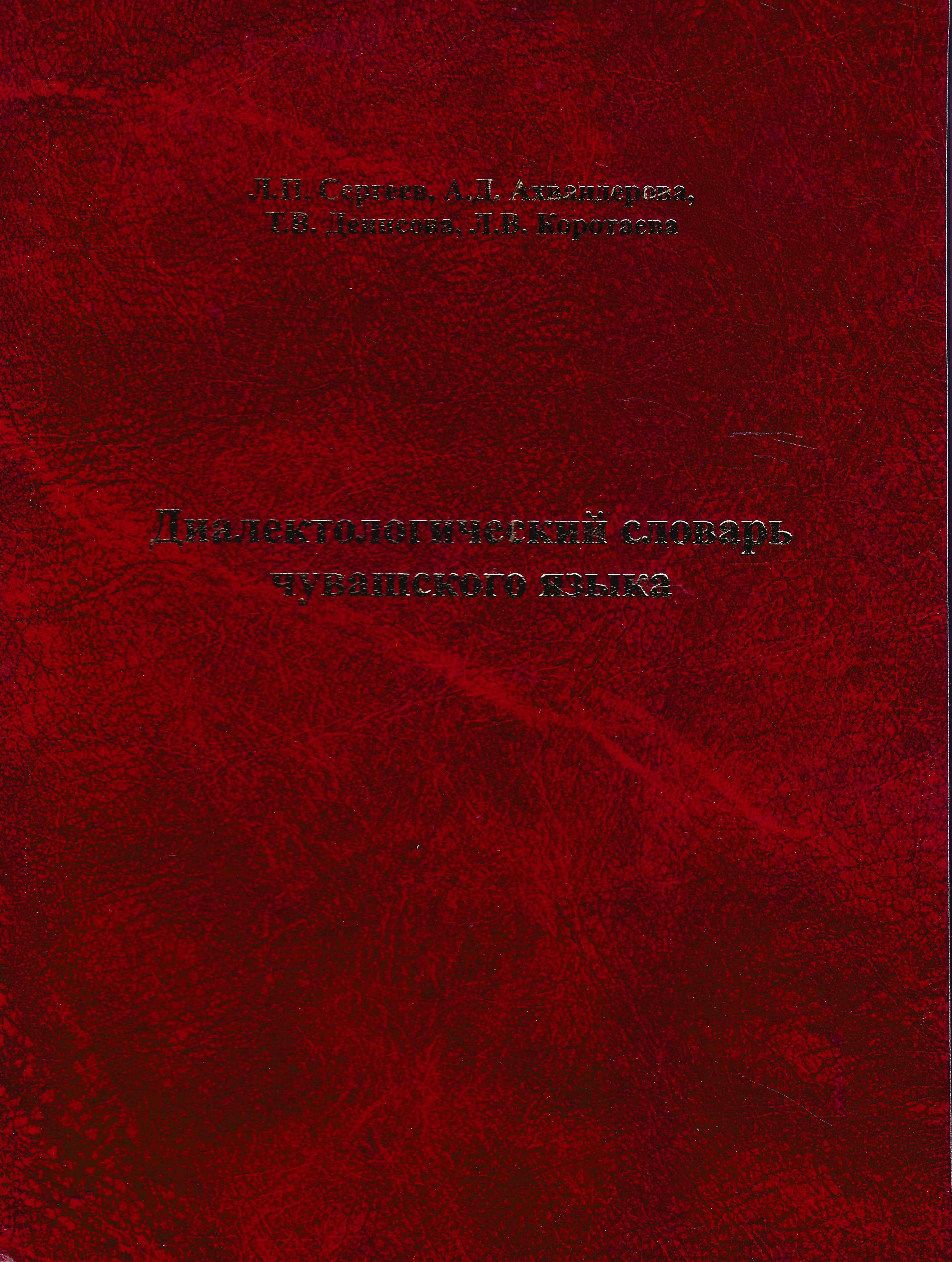 bookCover