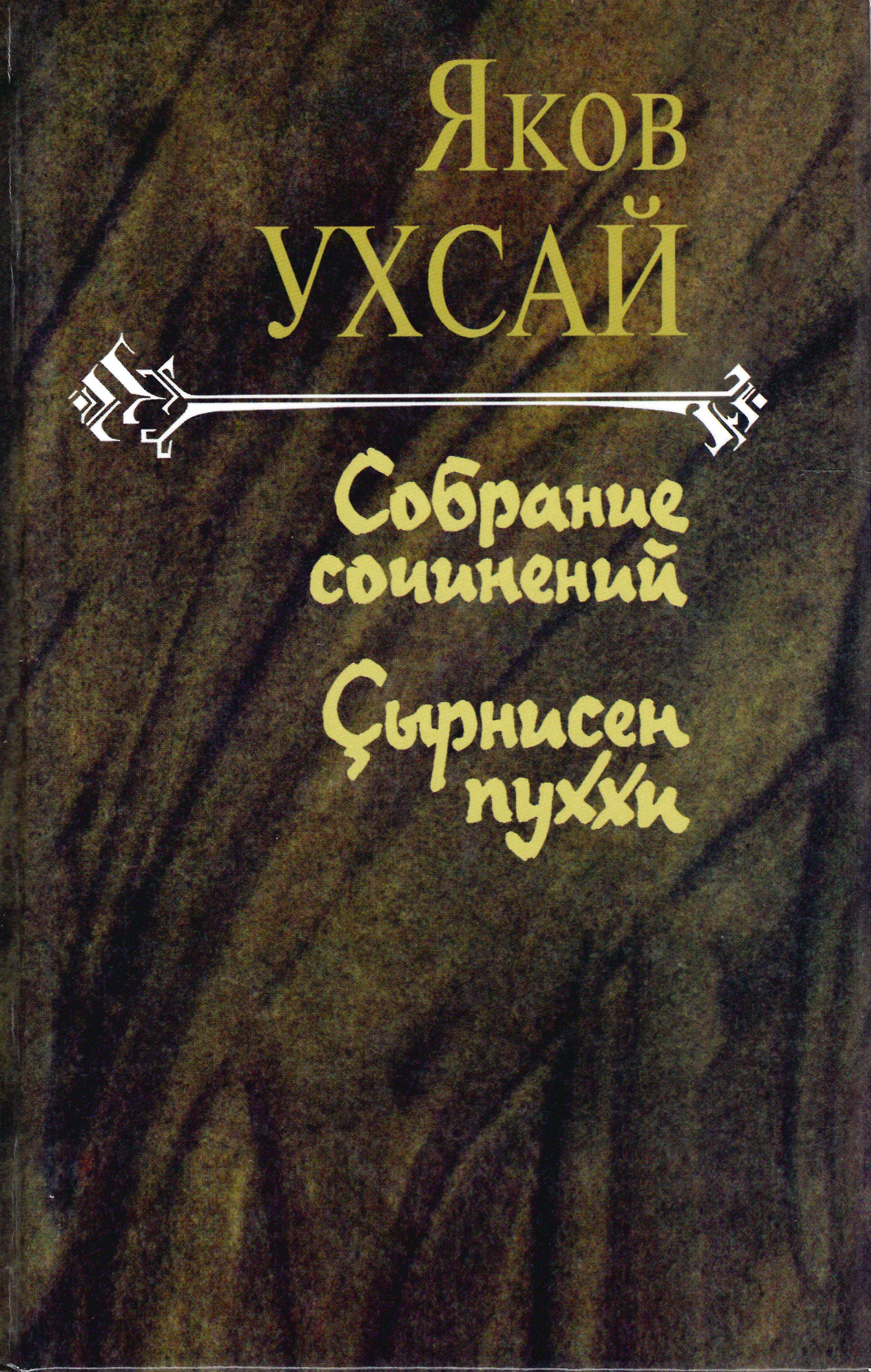 bookCover