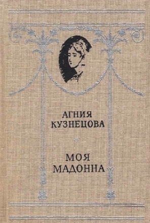 bookCover