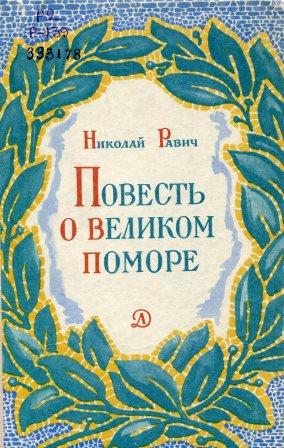 bookCover