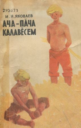 bookCover