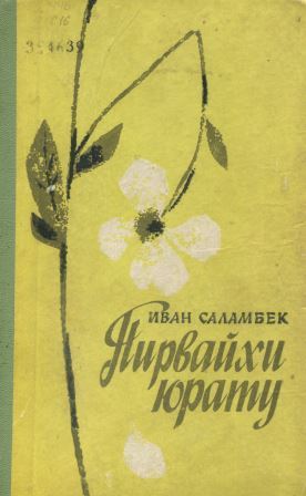 bookCover