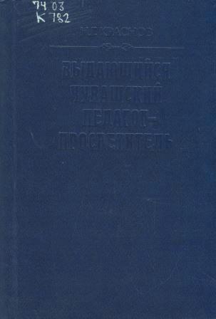 bookCover