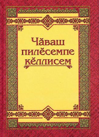 bookCover